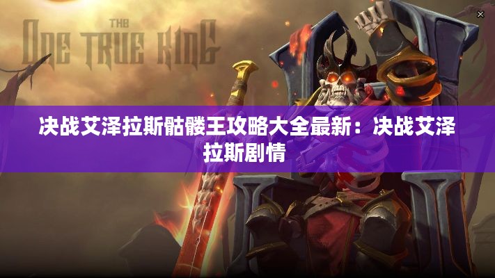 采椽不斫 第4頁