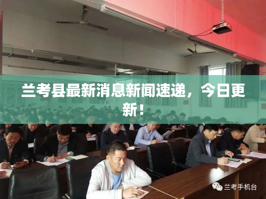 難得可貴 第3頁