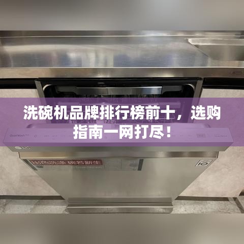 臨危不懼 第3頁