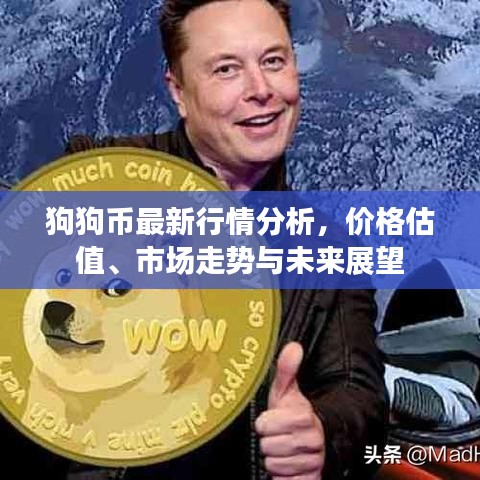 滔滔不絕 第3頁