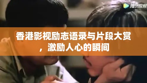 達官顯貴 第3頁