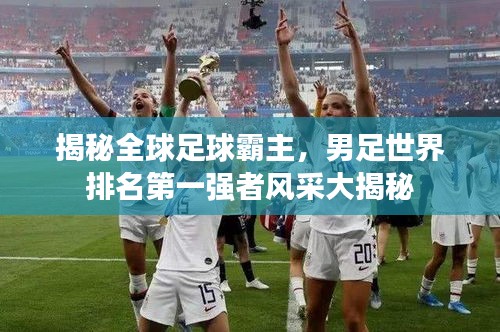 學而不厭 第4頁