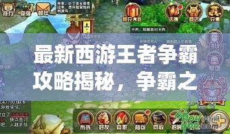 花香鳥語 第4頁