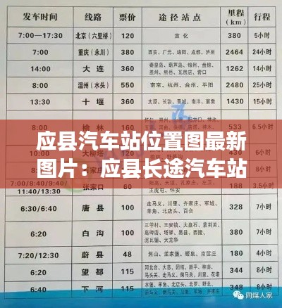 明目張膽 第4頁