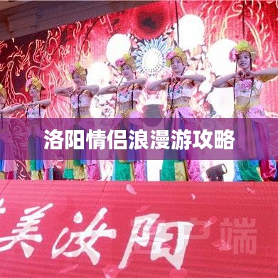 達官貴人 第3頁