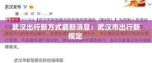 蓬蓽生輝 第4頁