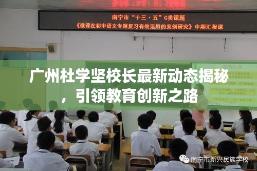 正襟危坐 第5頁