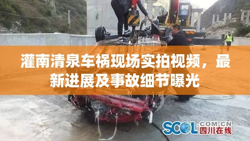 口若懸河 第4頁