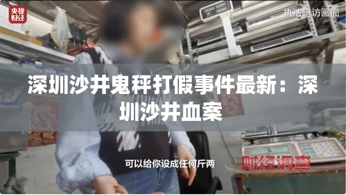 炙手可熱 第3頁