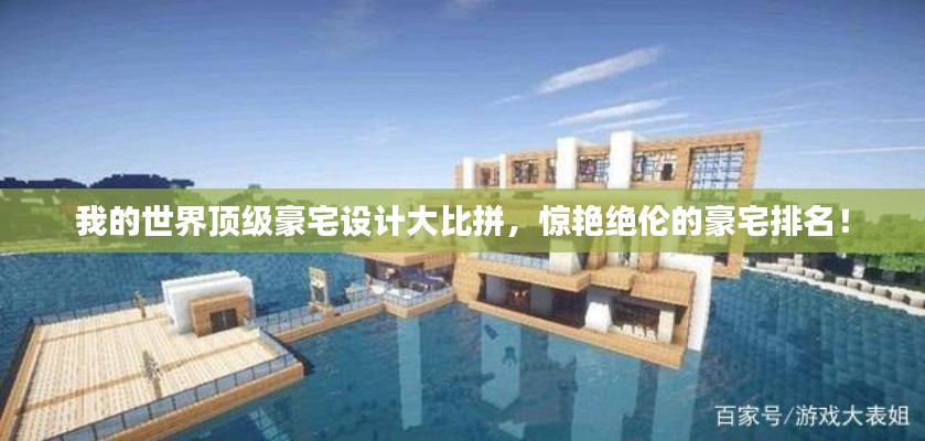 蹉跎歲月 第3頁