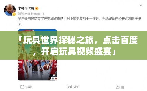 千辛萬苦 第4頁