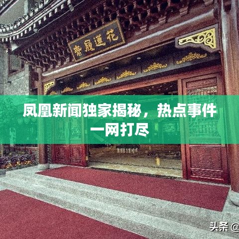 朝乾夕惕 第3頁(yè)