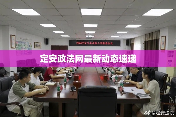 釵荊裙布 第4頁