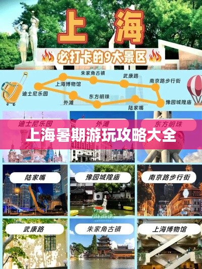 程門飛雪 第3頁