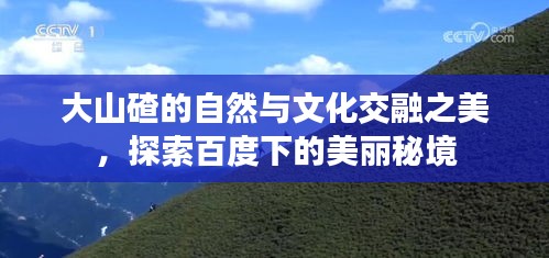 聲如洪鐘 第4頁