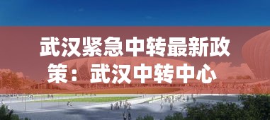 熊經鳥伸 第3頁