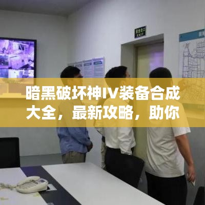 風度翩翩 第4頁