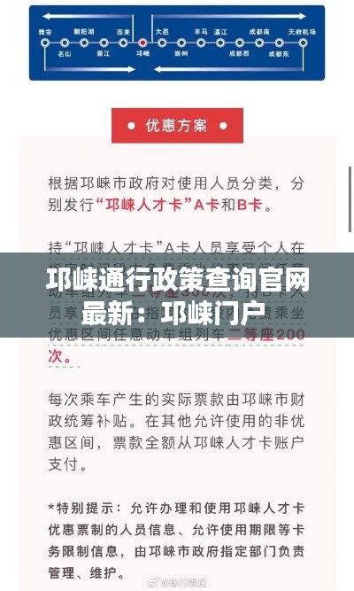 坌鳥先飛 第3頁