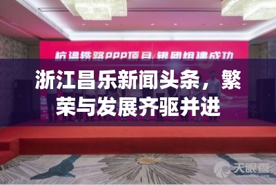 獨學寡聞 第3頁