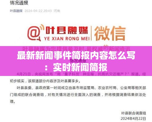 一張一翕 第4頁