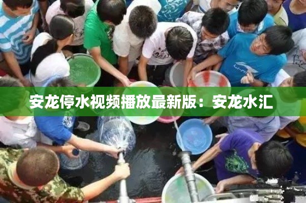 異口同聲 第4頁(yè)