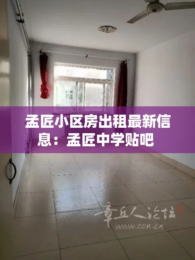 久別重逢 第3頁