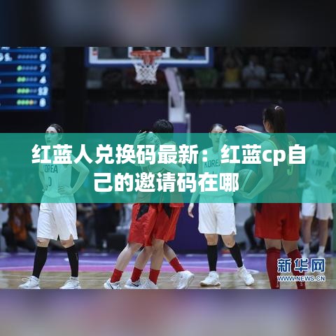 物以希為貴 第4頁