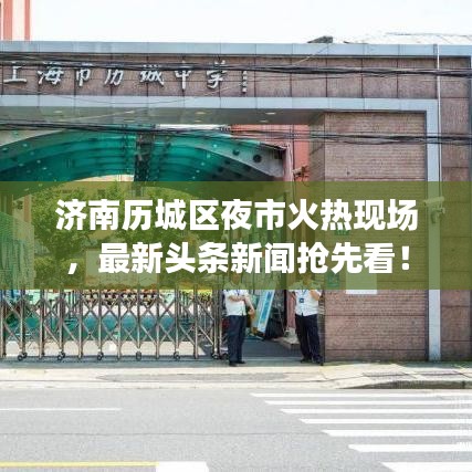 集思廣益 第4頁