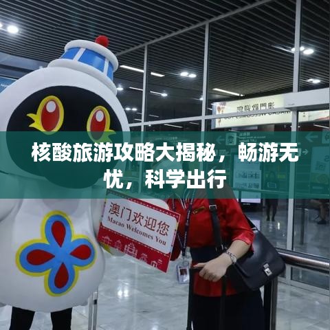 不拘小節(jié) 第4頁(yè)