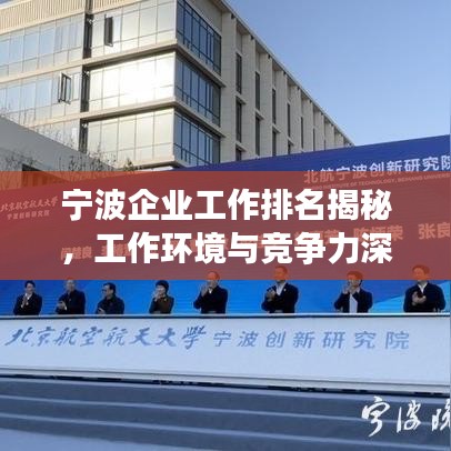 云屯鳥散 第3頁