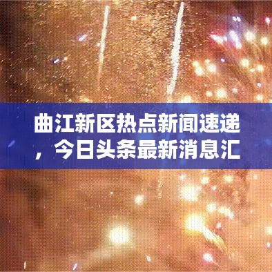 曠古未有 第3頁