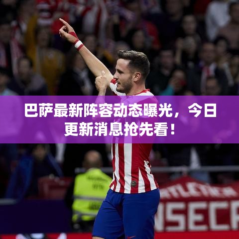 后生可畏 第3頁