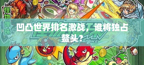 容光煥發(fā) 第3頁