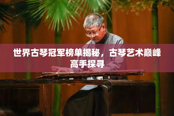 百鳥歸巢 第3頁