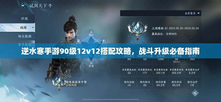 事必躬親 第3頁