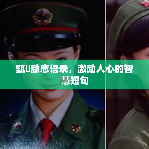 青鳥殷勤 第4頁