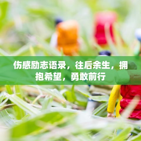 雍容典雅 第3頁