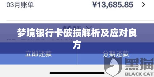 六鹢退飛 第3頁