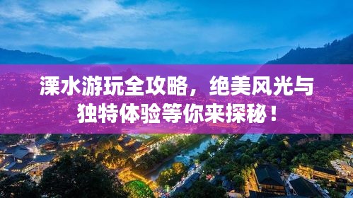 垂頭喪氣 第3頁