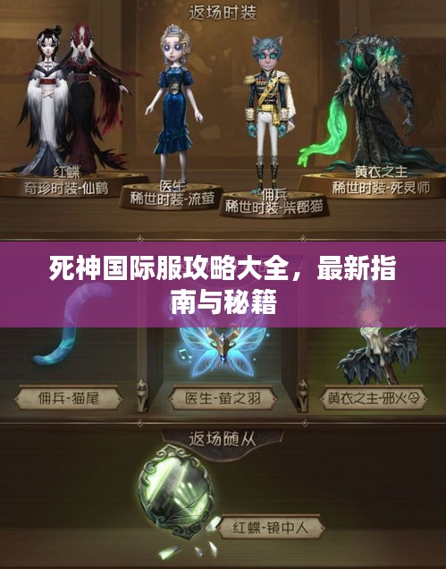 張冠李戴 第4頁