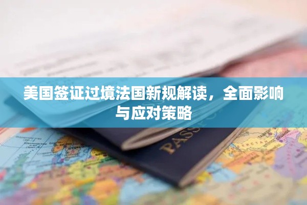 百鳥爭鳴 第3頁