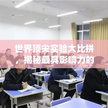 繁鳥萃棘 第3頁