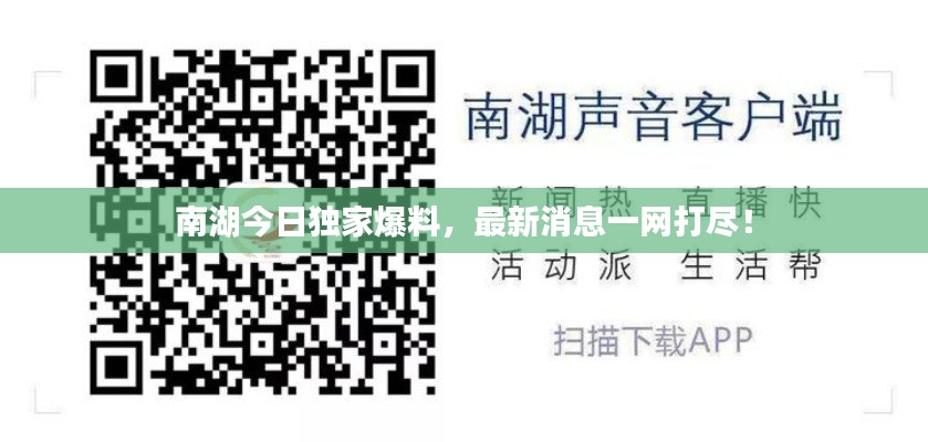 張弓拔弩 第3頁