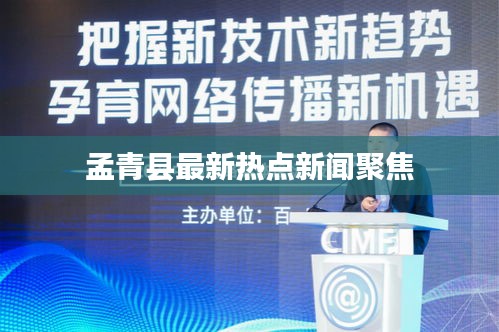 業業兢兢 第3頁