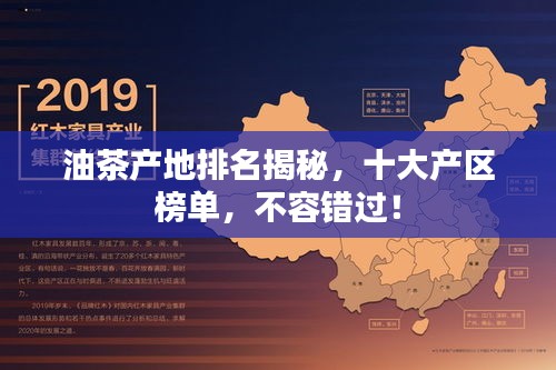 盡心盡力 第4頁