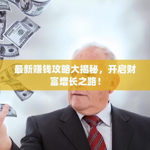 貴而賤目 第3頁