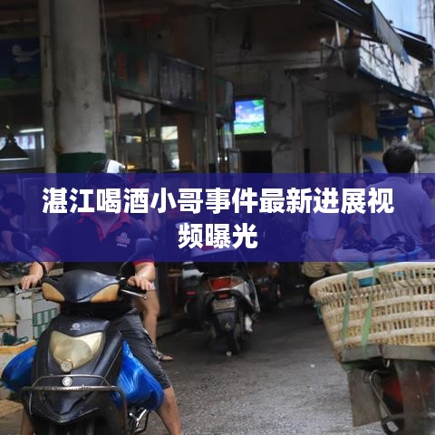 刻畫入微 第3頁