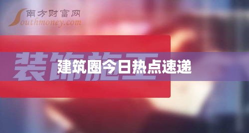 籠鳥檻猿 第3頁