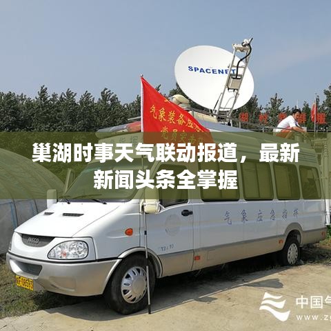 唾沫橫飛 第4頁