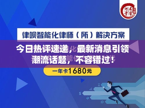 雍容華貴 第3頁